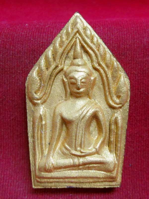 ขุนแผนคงกระพัน หลวงพ่อคง (สัญญา) วัดกลางบางแก้ว จ.นครปฐม