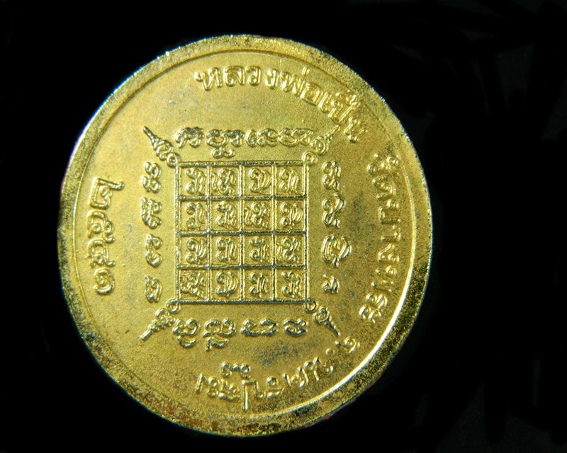 เหรียญหมู กะไล่ลงยาสีเหลืองปี 41 