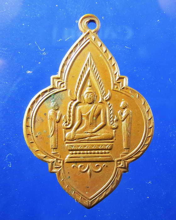 เหรียญชินราช วัดแหลมฟ้าผ่า บล็อคนิยม การล่าง ปี 2494 หลวงปู่เผือกปลุกเสก สมุทรปราการ