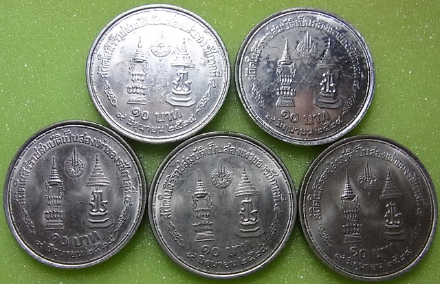 เหรียญกษาปณ์ 10บาท ทีเดียว 5 เหรียญ