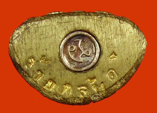 พระกริ่งชินบัญชรเพชรกลับ เนื้อชนวน นำฤกษ์