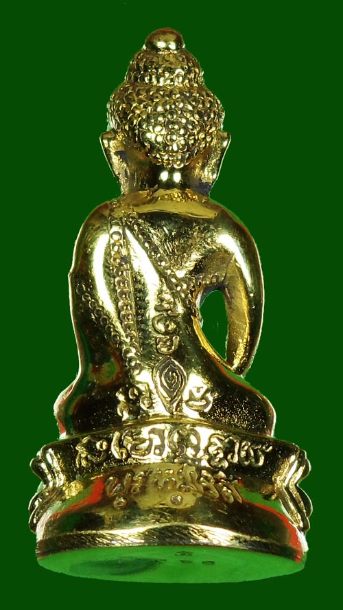พระกริ่ง พรหมรังสี หลวงปู่นาม เนื้อทองฝาบาตร หมายเลขสวย 696  พร้อมกล่อง