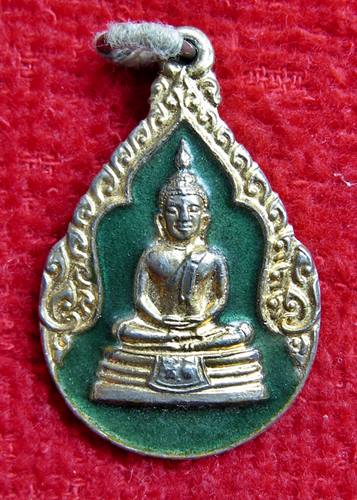 เคาะเเรก 20 บาทเลยค่ะ เหรียญหลวงพ่อโสธร รัตนโกสินทร์ 200 ปี ฉะเชิงเทรา