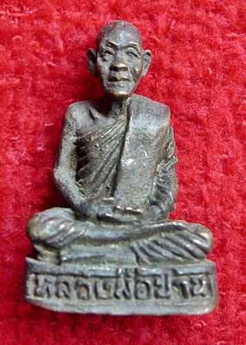 เคาะเเรก 20 บาทเลยค่ะ หลวงพ่อปาน วัดตาสังใต้ นครสวรรค์
