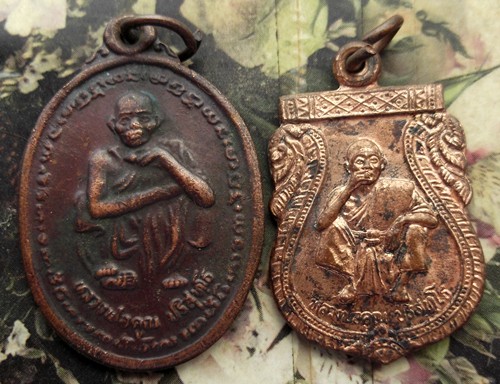 10 บาท กับ เหรียญหลวงพ่อคูณ วัดบ้านไร่ ...AD289