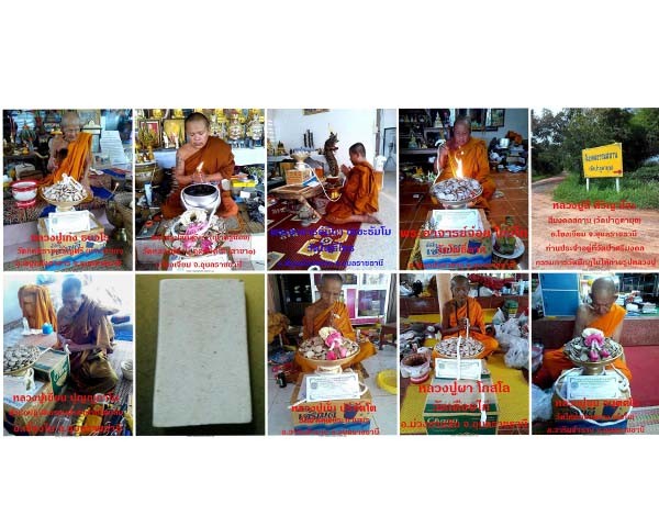 //คืนกำไร//พระผงกรรมฐาน อธิษฐานจิต มวลสาร 108 (ติดจีวร+ตะกรุดสาริกาทองแดง)หลวงปู่เก่ง ธนวโร**3**