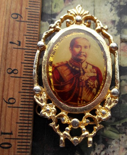10 บาท กับ สมเด็จพระจุลจอมเกล้าเจ้าอยู่หัว  ...AD325