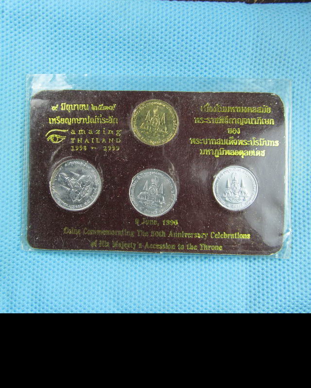 ชุดเหรียญกษาปณ์ ที่ระลึก ฉลองสิริราชสมบัติครบ 50 ปีกาญจนาภิเษก พ.ศ.2539..เริ่ม20บาท(30/08/57-38)