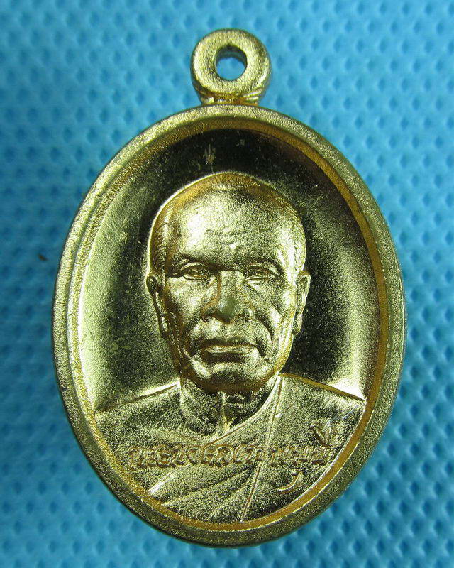 เหรียญหลวงพ่อสด วัดปากน้ำ ปราบมาร 2549 (เหรียญใหญ่)..เริ่ม20บาท(30/08/57-41)