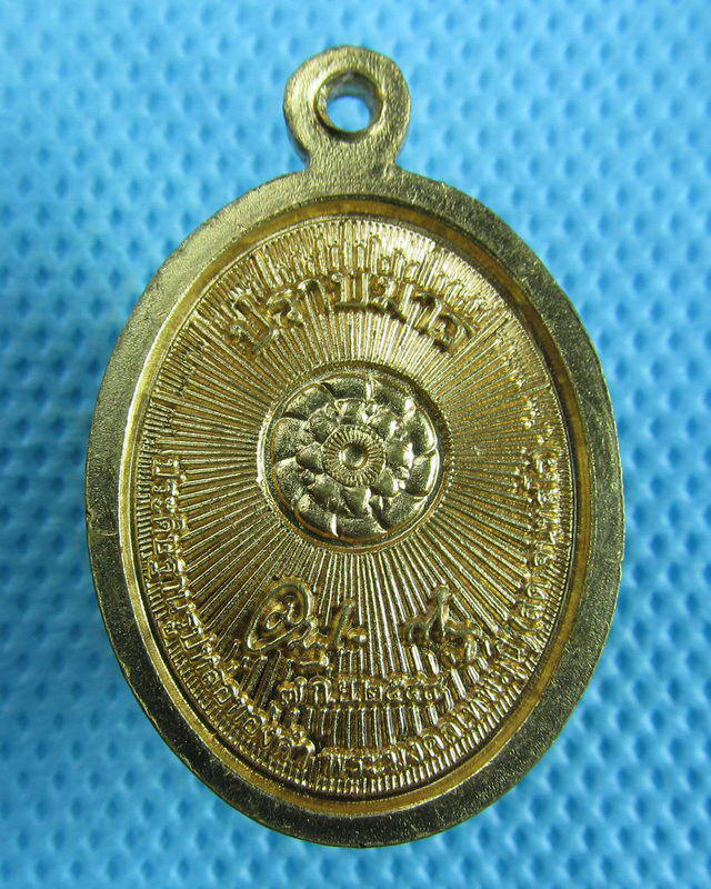 เหรียญหลวงพ่อสด วัดปากน้ำ ปราบมาร 2549 (เหรียญใหญ่)..เริ่ม20บาท(30/08/57-41)