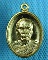 เหรียญหลวงพ่อสด วัดปากน้ำ ปราบมาร 2549 (เหรียญใหญ่)..เริ่ม20บาท(30/08/57-41)