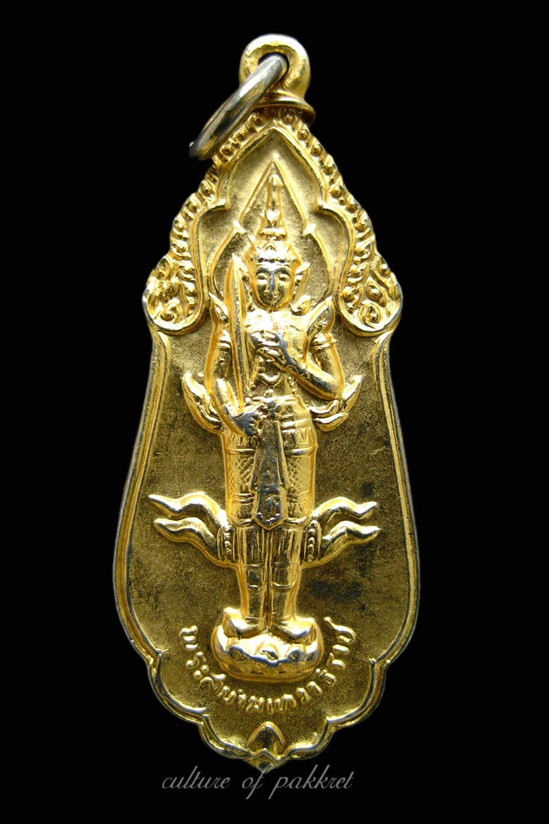 เหรียญพระสยามเทวาธิราช กะหลั่ยทอง (360)