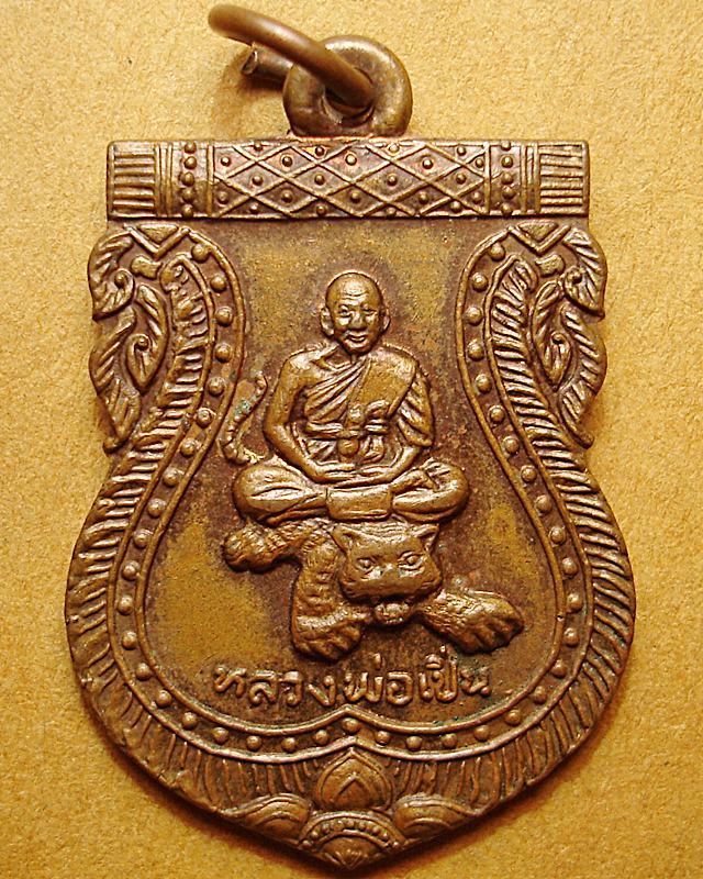 หลวงพ่อเปิ่น วัดบางพระ นครปฐม หลังนางกวัก