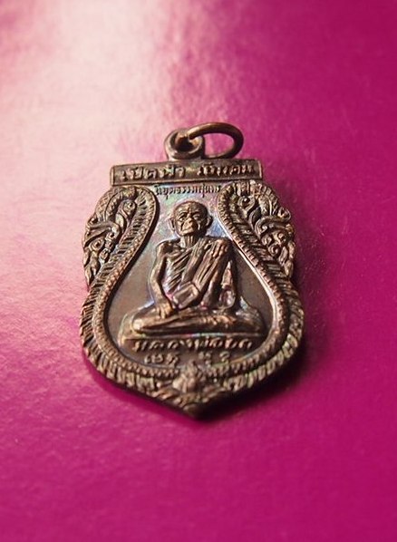 (((เคาะเดียวแดง))) เหรียญหลวงพ่อยิด วัดหนองจอก ปี 37 สวยกริ๊บ ผิวหิ้ง