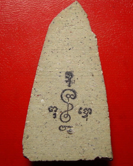 *พระพุทธชินราช หลวงพ่อเงิน วัดดอนยายหอม รุ่นเยือนอินเดีย ปี 2513 พิเศษมีเส้นเกศา สวยมากค่ะ*