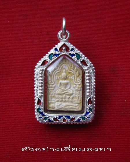 กรอบเงิน ลงยาสุโขทัย  ใส่ ขุนแผนพิมพ์เล็ก หลวงพ่อสาคร  # 9