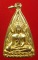 เหรียญพระพุทธชินราช วัดวังทอง จ.พิษณุโลก ปี 2514 กะไหล่ทองสวยๆ