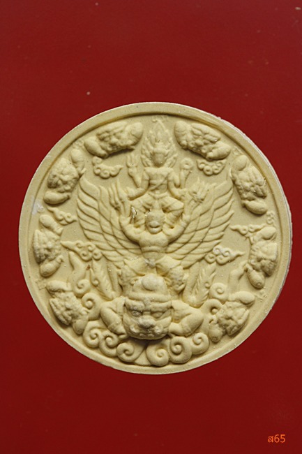 พระมหาจักรพรรดิ์ วัดหน้าพระเมรุ จ.อยุธยา...../2