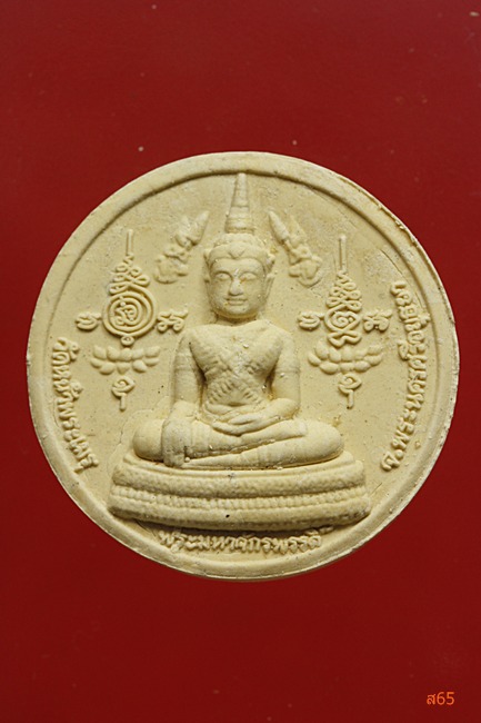 พระมหาจักรพรรดิ์ วัดหน้าพระเมรุ จ.อยุธยา...../1