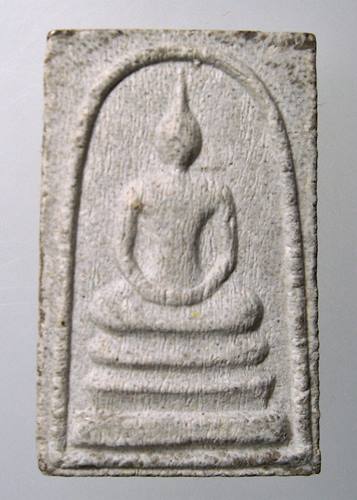 เคาะเเรก 20 บาทเลยค่ะ พระสมเด็จหลวงพ่อไท วัดบางทะลุ