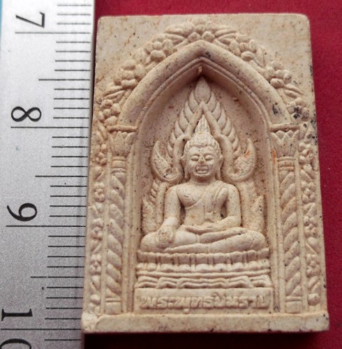 รหัส AF18 ผงพระพุทธชินราช วัดเขาน้อยคีรีวัน. ..เริ่ม 10 บาท