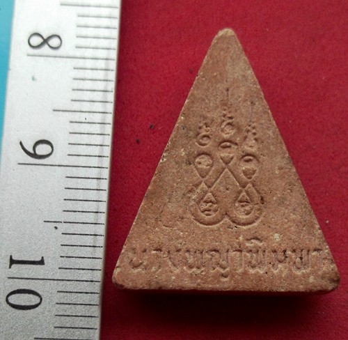 รหัส AF36 ผงนางพญาพิมพา.....เริ่ม 10 บาท