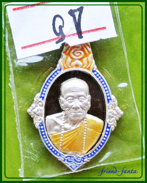 .เหรียญฉลุยอดอุบล เนื้อชนวนลงยา หน้ากากเงิน หลวงปู่คำบุ รุ่นเพชรกลับทรัพย์ทวี