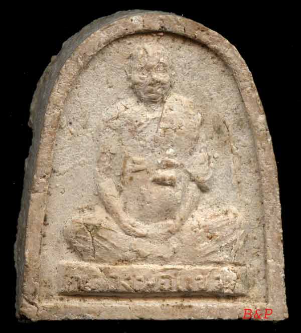 *รูปเหมือนผง รุ่นแรก ปี๑๘..ลพ.แช่ม วัดดอนยายหอม นครปฐม*