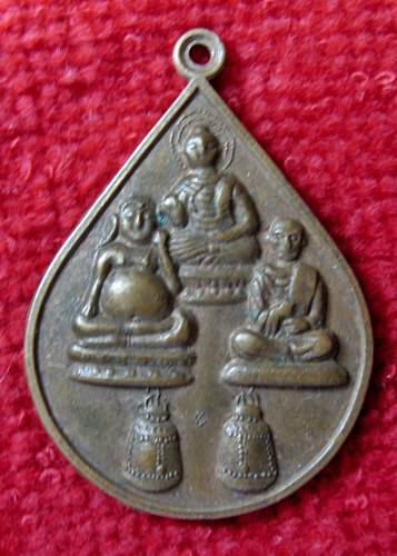 เคาะเเรก 20 บาทเลยค่ะ เหรียญพระเกจิไม่ทราบที่