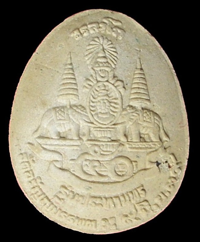 _/|\_....วัดใจ ..ใสปิ๊ง 100.-_/|\_  พระปิดตาประทานพร "ฝังตะกรุด "  หลวงปู่เหรียญ วัดอรัญญบรรพต 