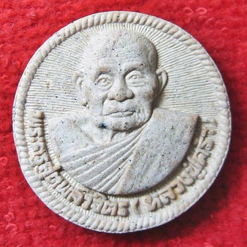 เคาะเเรก 20 บาทเลยค่ะ พระผงหลวงปู่คร่ำ วัดวังหว้า ระยอง ปี 37
