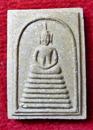 เคาะเเรก 20 บาทเลยค่ะ พระสมเด็จหลวงพ่อโต๊ะ วัดสระเกษ อ่างทอง ปี 36