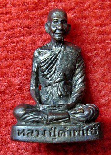 เคาะแรกเลยค่ะ หลวงปู่คำพันธ์ วัดธาตุมหาชัย ปี 2536 รุ่นปฐวีธาตุ 1