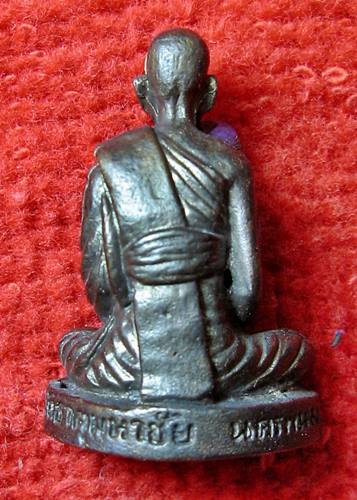 เคาะแรกเลยค่ะ หลวงปู่คำพันธ์ วัดธาตุมหาชัย ปี 2536 รุ่นปฐวีธาตุ 1