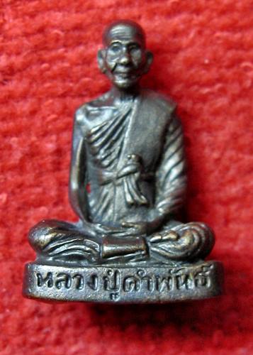 เคาะแรกเลยค่ะ หลวงปู่คำพันธ์ วัดธาตุมหาชัย ปี 2536 รุ่นปฐวีธาตุ 2