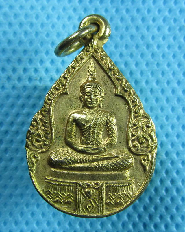 เหรียญพระแก้ว หลัง ภปร.ฉลองกรุงรัตนโกสินทร์ 200 ปี พ.ศ. 2525..เริ่ม20บาท(31/08/57-67)