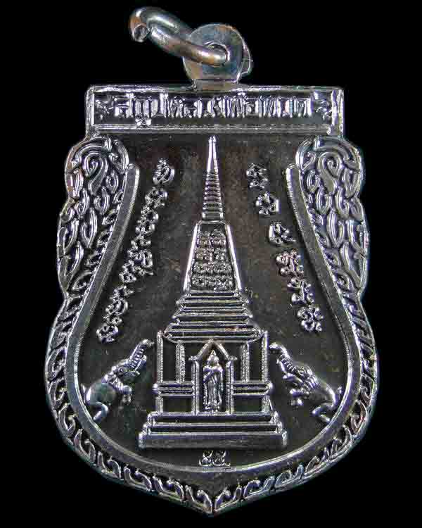 เหรียญเสมาพุทธซ้อนใหญ่ หลวงปู่ทวด อ.ทิม ปี ๕๕