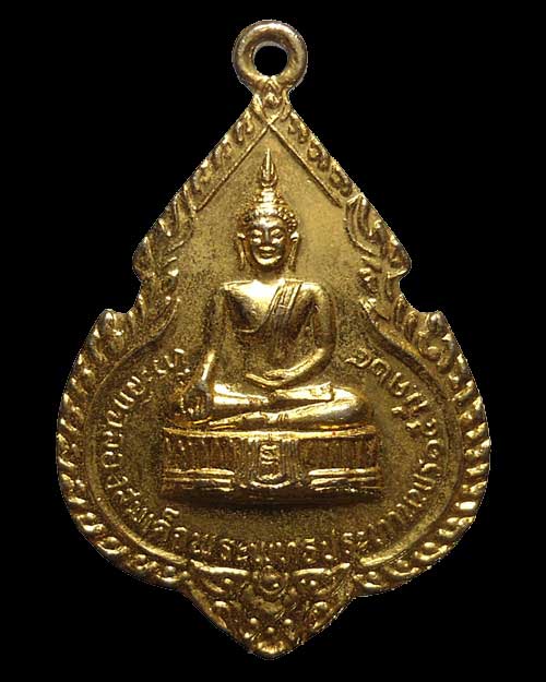 วัดใจ เคาะเดียว @@@ เหรียญสาเกพระพุทธ หลวงพ่อแพ ปี ๒๔ กะไหล่ทอง