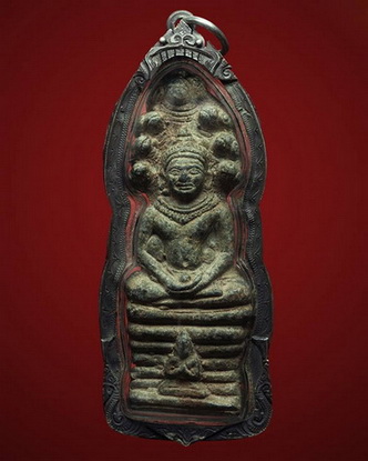 พระนาคปรก กรุนางตรา