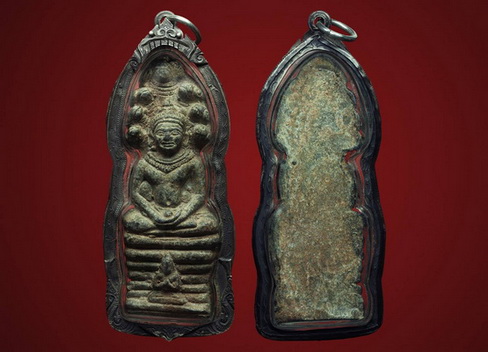 พระนาคปรก กรุนางตรา