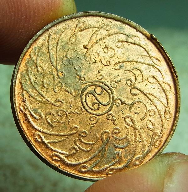 เหรียญพระแก้วมรกต เนื้อทองแดง ปี 2475 วัดพระศรีฯ กทม. พร้อมบัตร