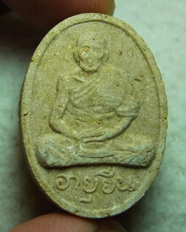((หักซ่อม)) พระผงอายุยืน หลวงปู่สี ปี2517 เนื้อผสมชานหมาก สร้างน้อย 2000 องค์ ((หักซ่อม))