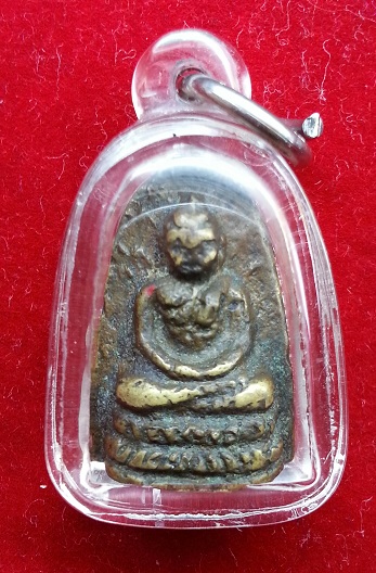 พระรอดละโว้ 