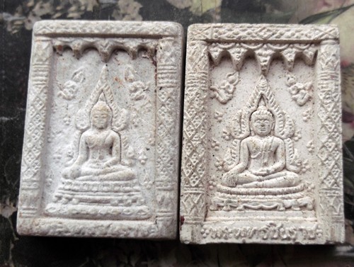 10 บาท กับ ผงพระพุทธชินราช ...AD329