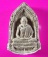 **ภัทรพระเครื่อง**ลป.เกษม เขมโก รุ่นวิสาขบูชา ปี 32**