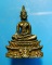 วัดใจเคาะเดียวคราบบ!!! พระกริ่งหลวงพ่อพระใส ใต้ฐานอุดกริ่ง เก่าสวยเดิม จ.หนองคาย 