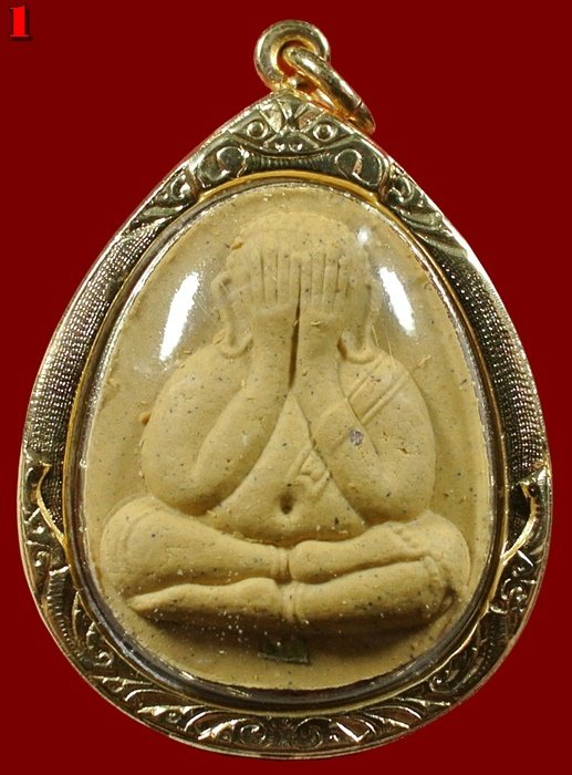 พระปิดตามหาลาภ ญสส.จัมโบ้ เนื้อผงเกสร ตะกรุดทอง สมเด็จญาณสังวร สมเด็จพระสังฆราช วัดบวรฯ ปี 35