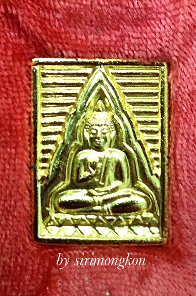 พระของขวัญ วัดปากน้ำ รุ่นซื้อที่ดินถวาย ปี2534 เนื้อกะไหล่ทอง มีโค๊ด กล่องเดิม