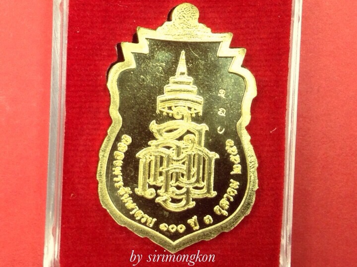 เหรียญหลวงปู่ทวด ฉลองพระชันษา ญสส.100ปี เนื้อทองระฆัง No.980 กล่องเดิม