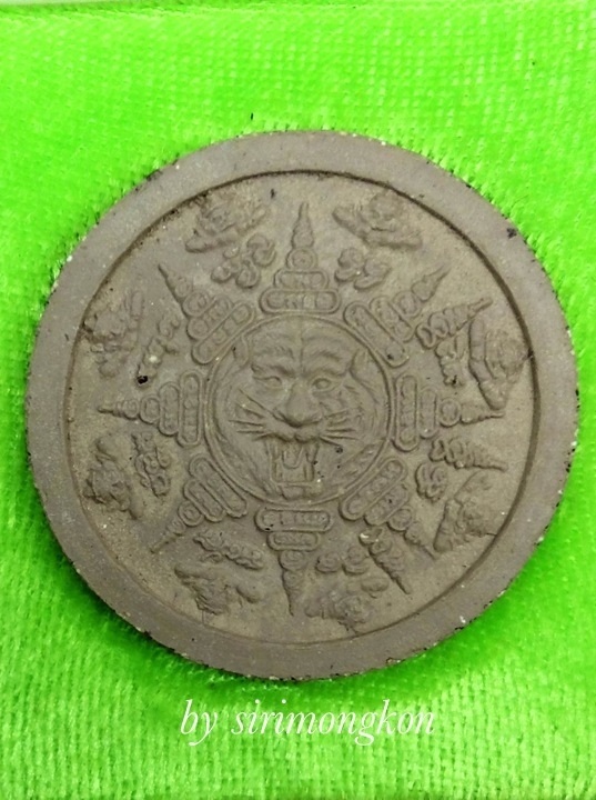 พระผงรูปเหมือนหลวงพ่อเปิ่น วัดบางพระ ที่ระลึกพิธีบูชาครู ปี51 มีโค๊ด กล่องเดิม